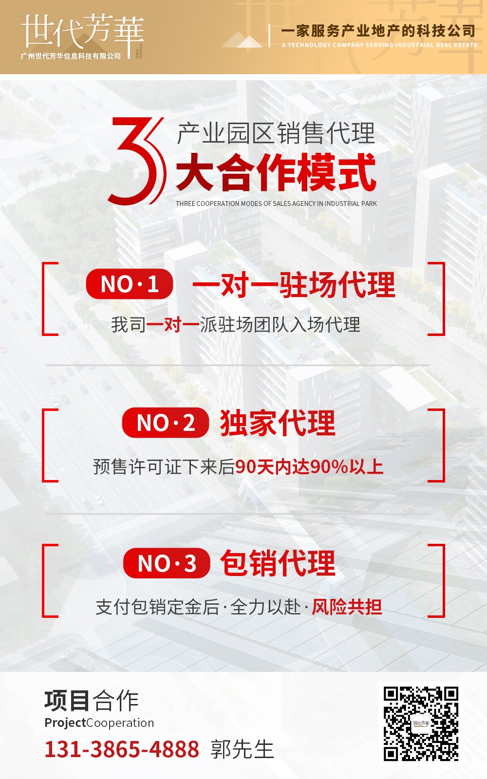 公众号底部.jpg