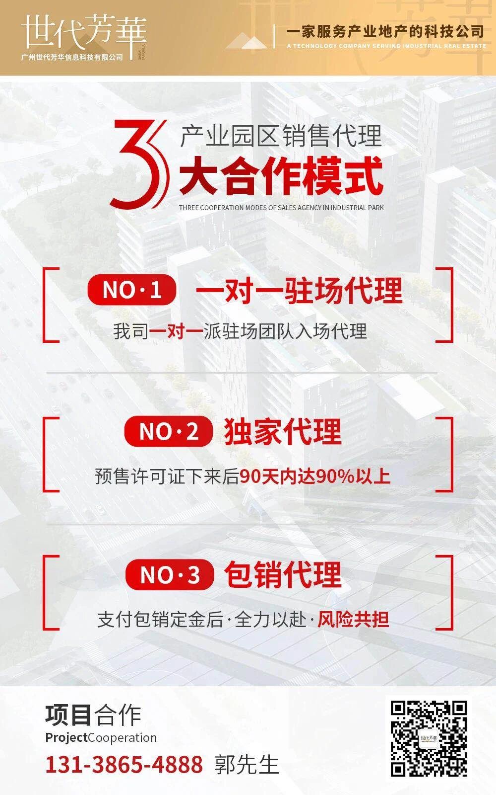 最后的.jpg