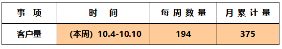 微信图片_20201011183133.png