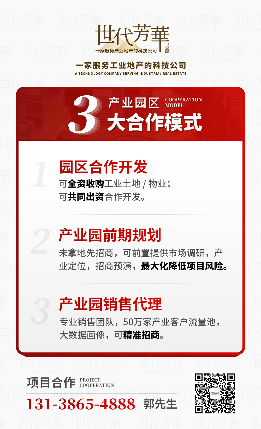 底部图.jpg
