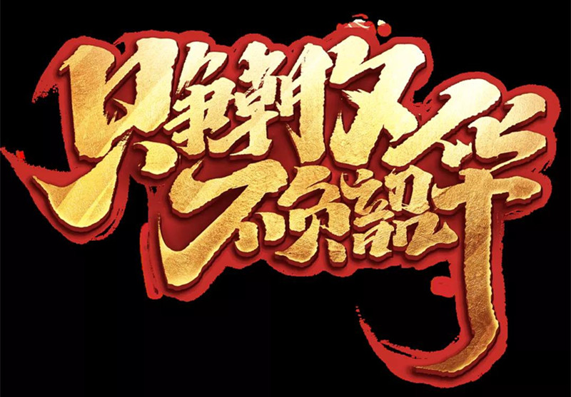 微信图片_20210312143808.jpg