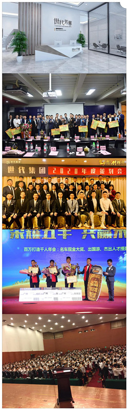 招聘图2_副本.jpg