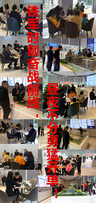 昼夜爆单_副本.png
